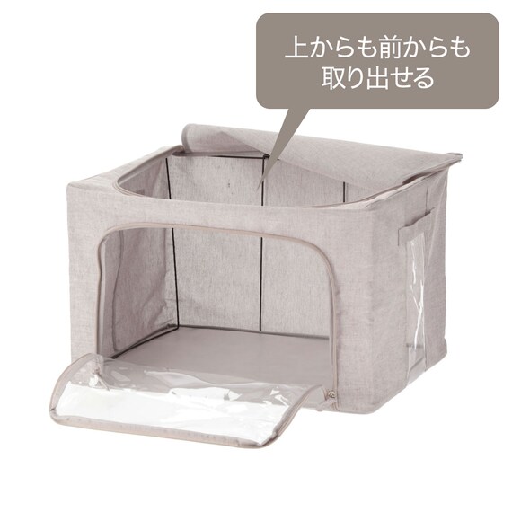 中が見える収納BOX(EB01) 3枚目画像