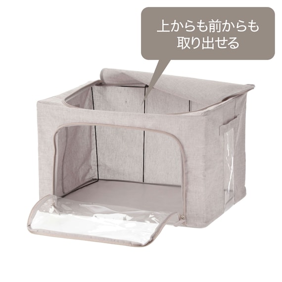 中が見える収納BOX(EB01) 3枚目画像