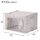 中が見える収納BOX(EB01) 4枚目画像
