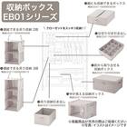 中が見える収納BOX(EB01) 5枚目画像