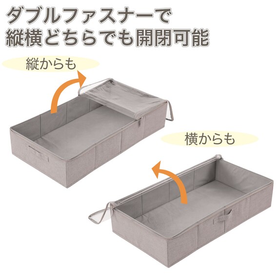 キャスター付きベット下収納(EB02) 3枚目画像