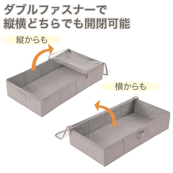 キャスター付きベット下収納(EB02) 3枚目画像