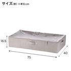 キャスター付きベット下収納(EB02) 4枚目画像