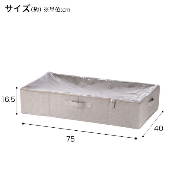 キャスター付きベット下収納(EB02) 4枚目画像