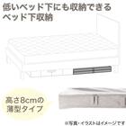 ベット下収納(薄型 EB02) 2枚目画像