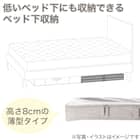 ベット下収納(薄型 EB02) 2枚目画像