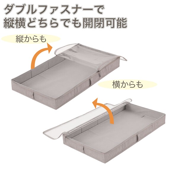 ベット下収納(薄型 EB02) 3枚目画像