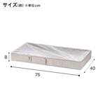 ベット下収納(薄型 EB02) 4枚目画像