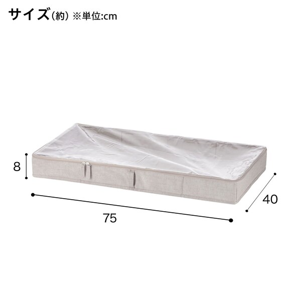 ベット下収納(薄型 EB02) 4枚目画像