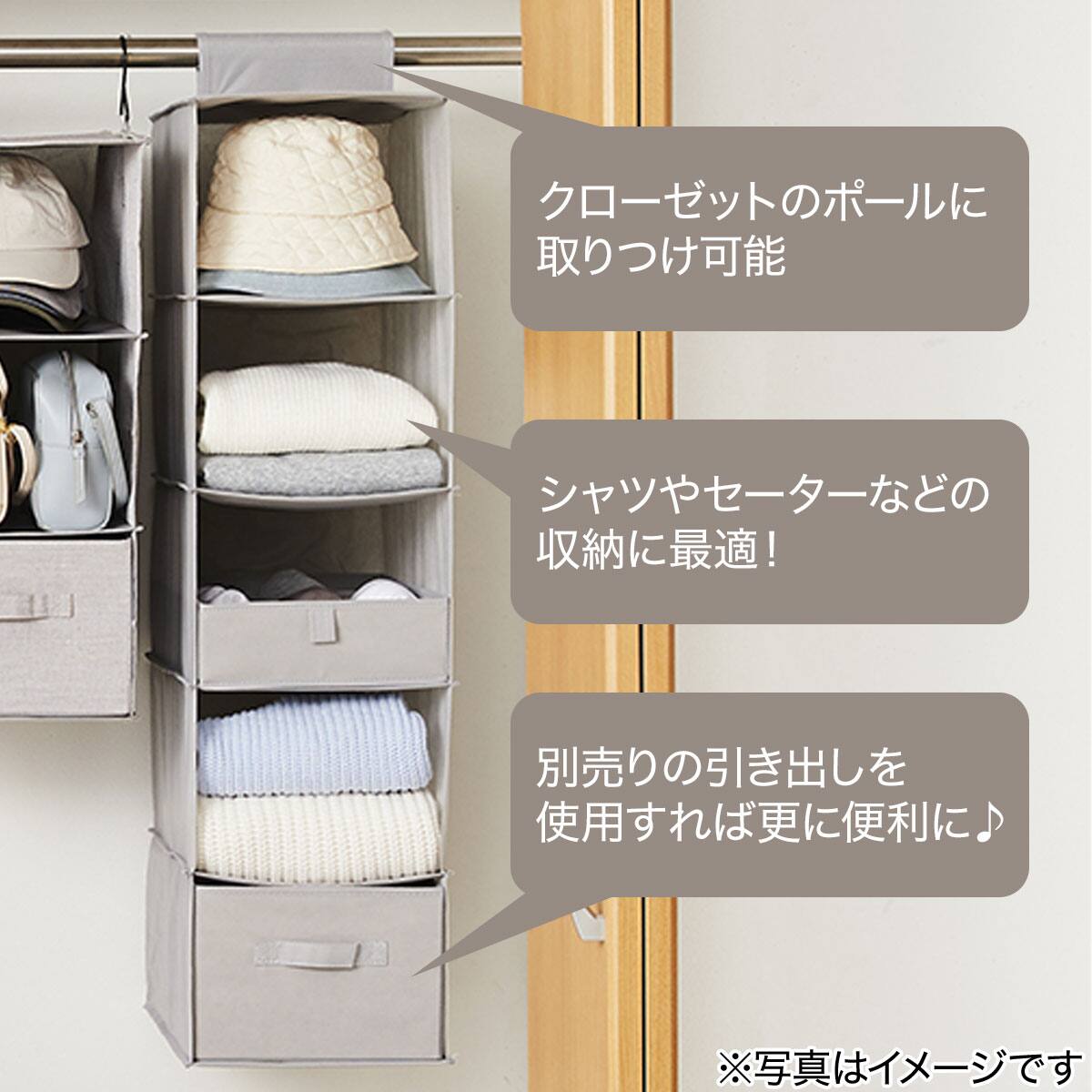 【送料込】ニトリ 小上がり•大容量収納•5個セット 吊り収納 5段(5段 EB03) | ニトリネット【公式】 家具・インテリア通販