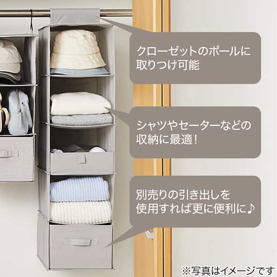 吊り収納 5段(5段 EB03) 2枚目画像