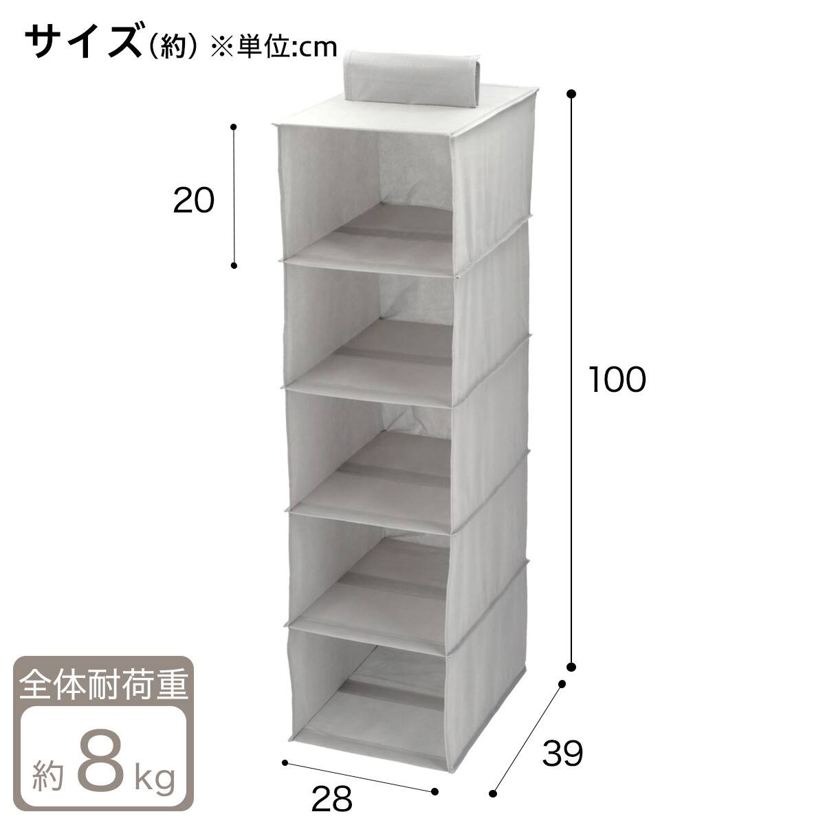 吊り収納 5段(5段 EB03) | ニトリネット【公式】 家具・インテリア通販