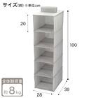 吊り収納　５段(5段 EB03) 3枚目画像