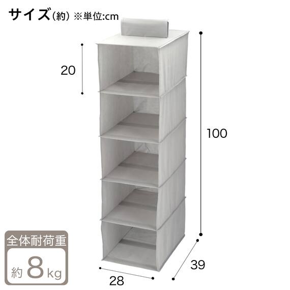吊り収納　５段(5段 EB03) 3枚目画像