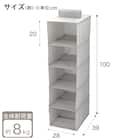 吊り収納 5段(5段 EB03) 3枚目画像