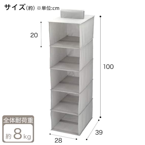 吊り収納 5段(5段 EB03) 3枚目画像