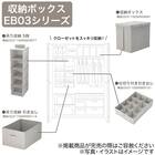 吊り収納　５段(5段 EB03) 4枚目画像