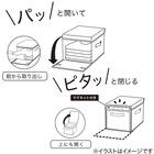 前から取り出せる収納BOX(EB01) 2枚目画像