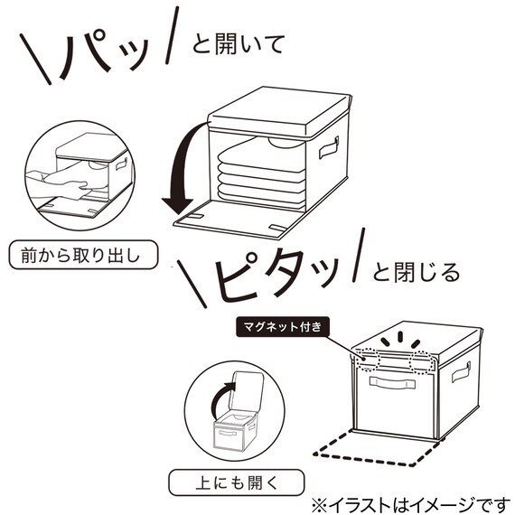 前から取り出せる収納BOX(EB01) 2枚目画像