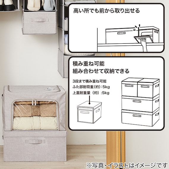 前から取り出せる収納BOX(EB01) 3枚目画像