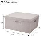 前から取り出せる収納BOX(EB01) 4枚目画像