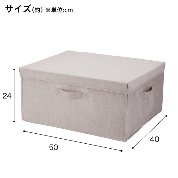 前から取り出せる収納BOX(EB01) 4枚目画像