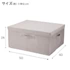 前から取り出せる収納BOX(EB01) 4枚目画像