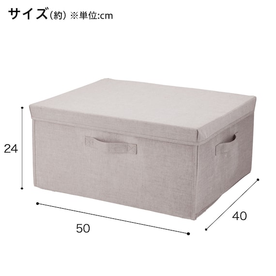 前から取り出せる収納BOX(EB01) 4枚目画像