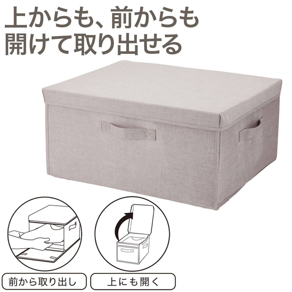 収納ボックス 布 | ニトリネット【公式】 家具・インテリア通販