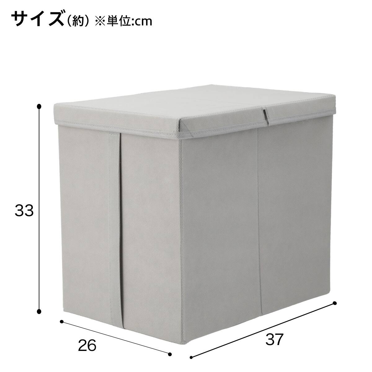 収納BOX(EB03) | ニトリネット【公式】 家具・インテリア通販