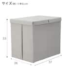 収納BOX(EB03) 3枚目画像