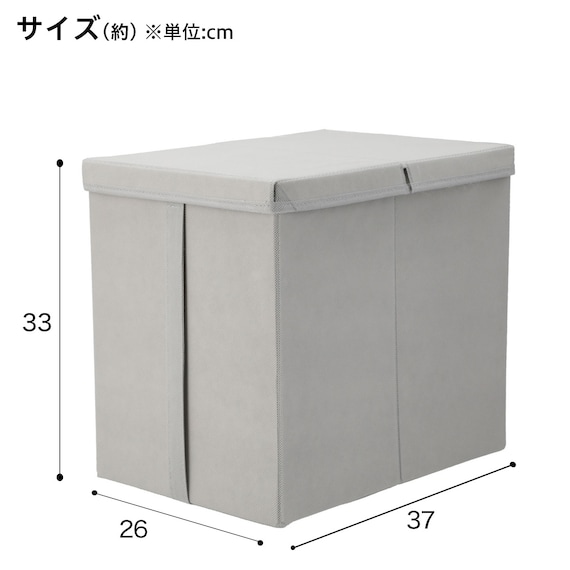 収納BOX(EB03) 3枚目画像