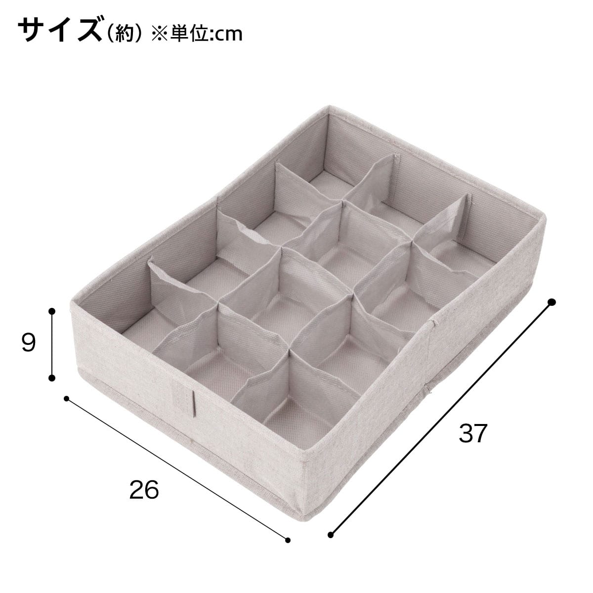 仕切り付引き出し(12マス EB01) | ニトリネット【公式】 家具