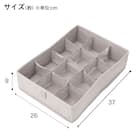 仕切り付引き出し(12マス EB01) 3枚目画像