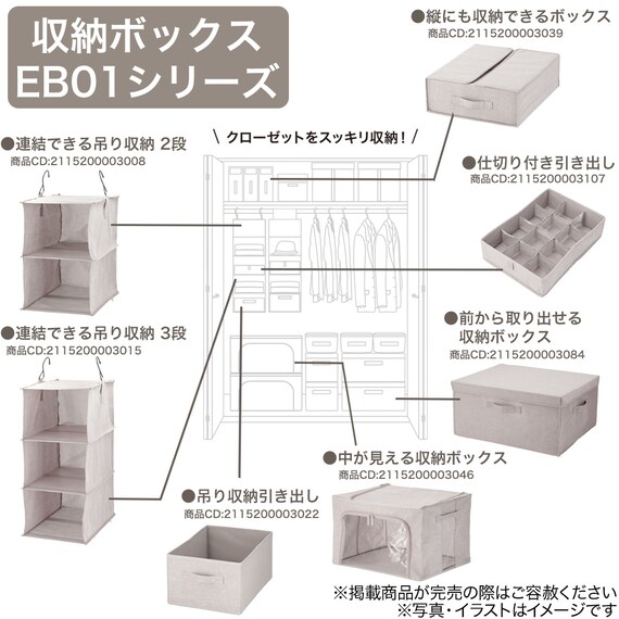 仕切り付引き出し(12マス EB01) 4枚目画像