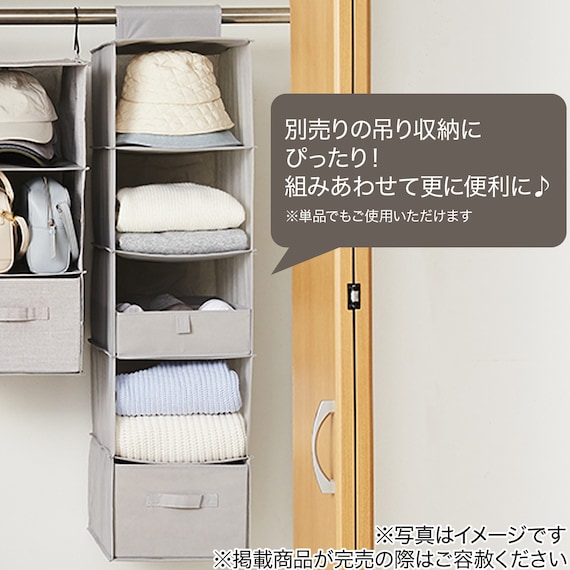吊り収納(引き出し EB03) 2枚目画像