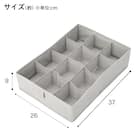 仕切り付引き出し(12マス EB03) 3枚目画像