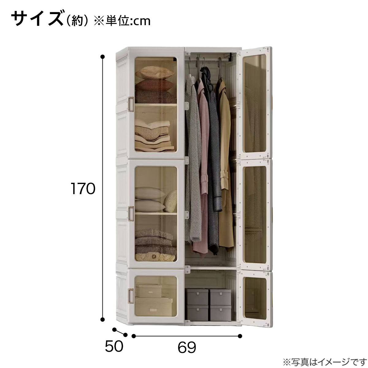 折りたたみワードローブ(ANT2G01 1H6M) | ニトリネット【公式】 家具