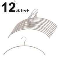 すべりにくい薄型アーチ型ハンガー 3P(3P LMO YI21) 12本セット