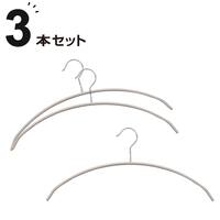 すべりにくい薄型アーチ型ハンガー 3P(3P LMO YI21)
