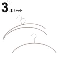 すべりにくい薄型アーチ型ハンガー 3P(3P LMO YI21)