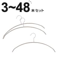すべりにくい薄型アーチ型ハンガー ( LMO YI21)