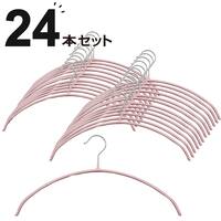 すべりにくい薄型アーチ型ハンガー 3P(3P RO YI21) 24本セット
