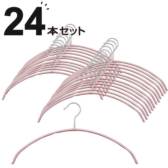 すべりにくい薄型アーチ型ハンガー 3P(3P RO YI21) 24本セット 1枚目画像
