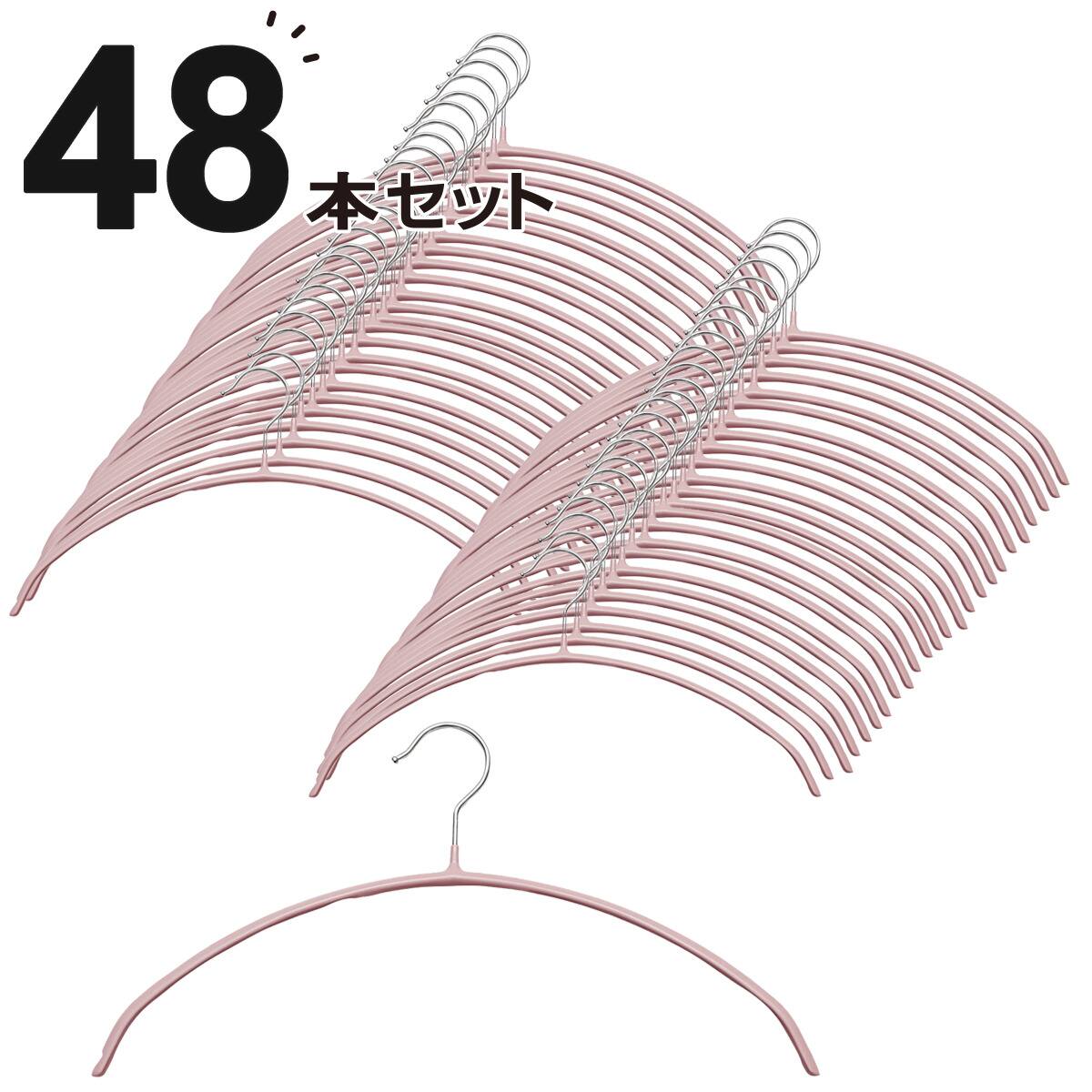 すべりにくい薄型アーチ型ハンガー 3P(3P LMO YI21) 48本セット