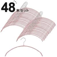 すべりにくい薄型アーチ型ハンガー 3P(3P RO YI21) 48本セット