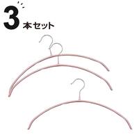 すべりにくい薄型アーチ型ハンガー 3P(3P RO YI21)