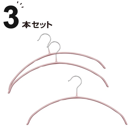 すべりにくい薄型アーチ型ハンガー 3P(3P RO YI21) 1枚目画像