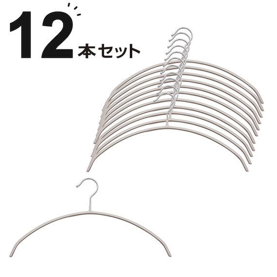 すべりにくいアーチ型ハンガー 3P(3P LMO YI22) 12本セット 1枚目画像