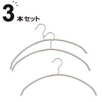 すべりにくいアーチ型ハンガー 3P(3P LMO YI22)